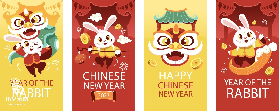 可爱卡通2023年兔年喜庆新年无缝背景插画海报模板AI矢量设计素材【004】